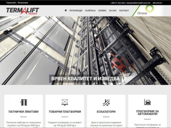 Termalift - Elevators - New Webpage!