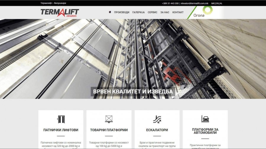 Termalift - Elevators - New Webpage!